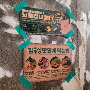 미트미르김숙성 이미지