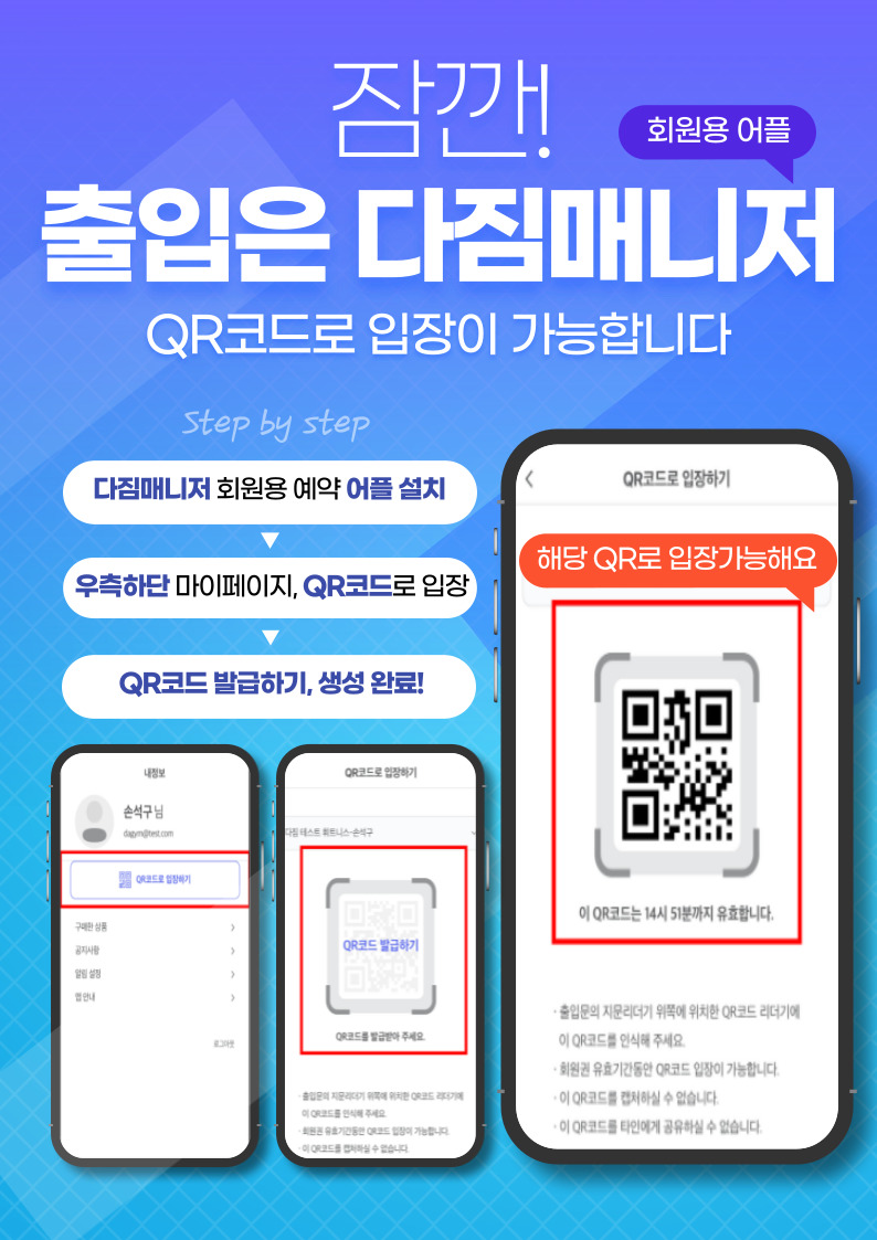 별가람시스템 이미지