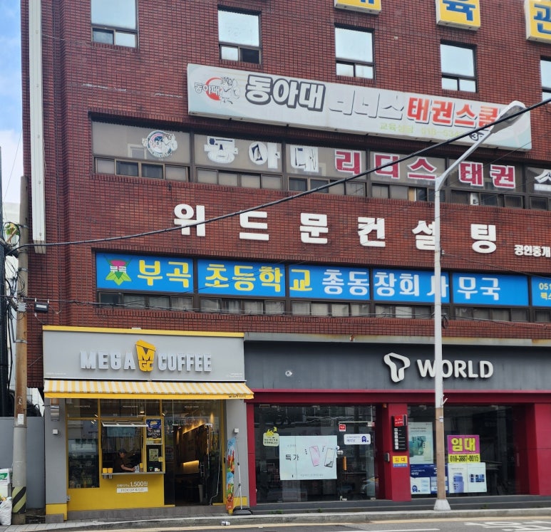 낙지로101 이미지