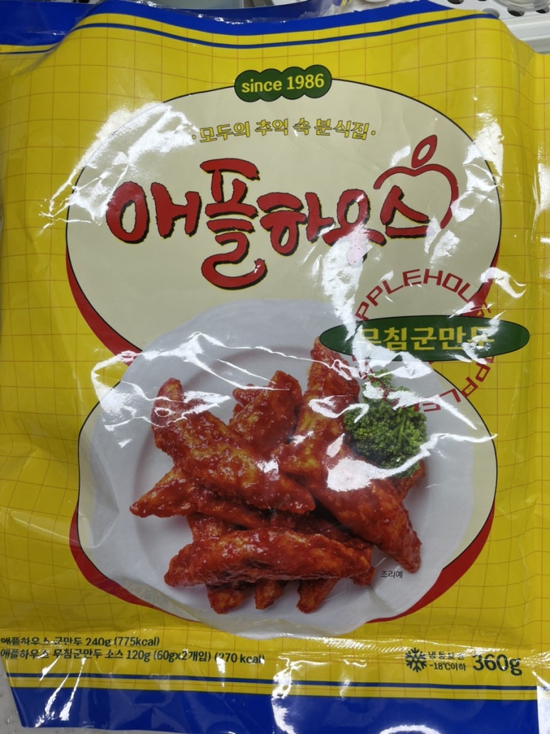 애플마켓 이미지