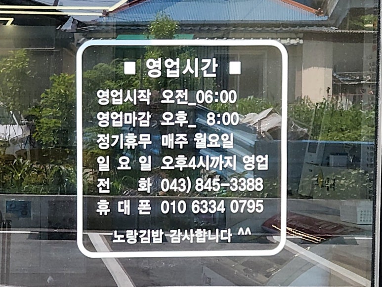 노랑김밥&크로플각 이미지