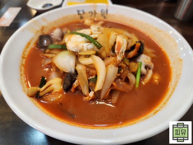 당가원 이미지