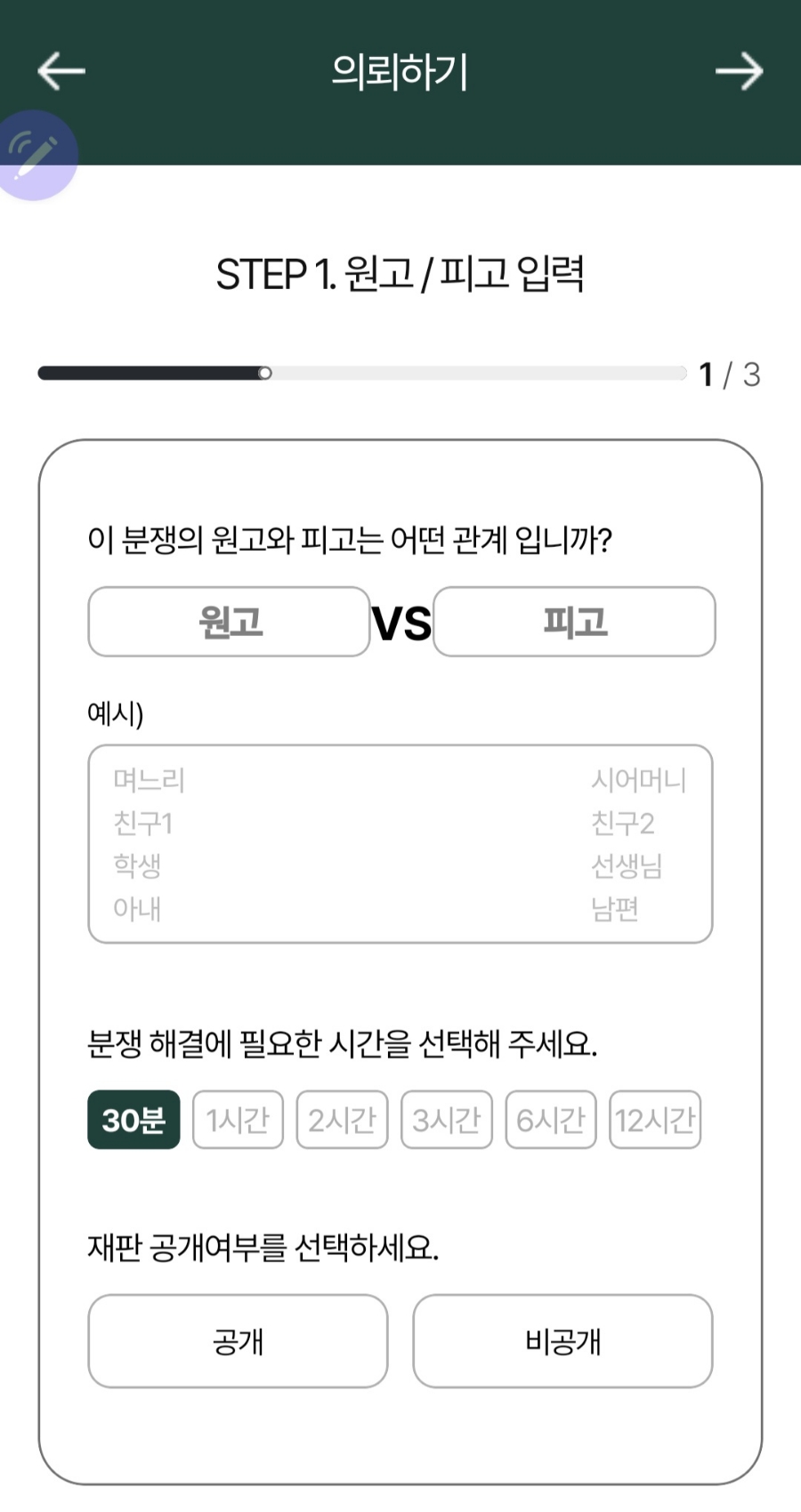 싸판 이미지