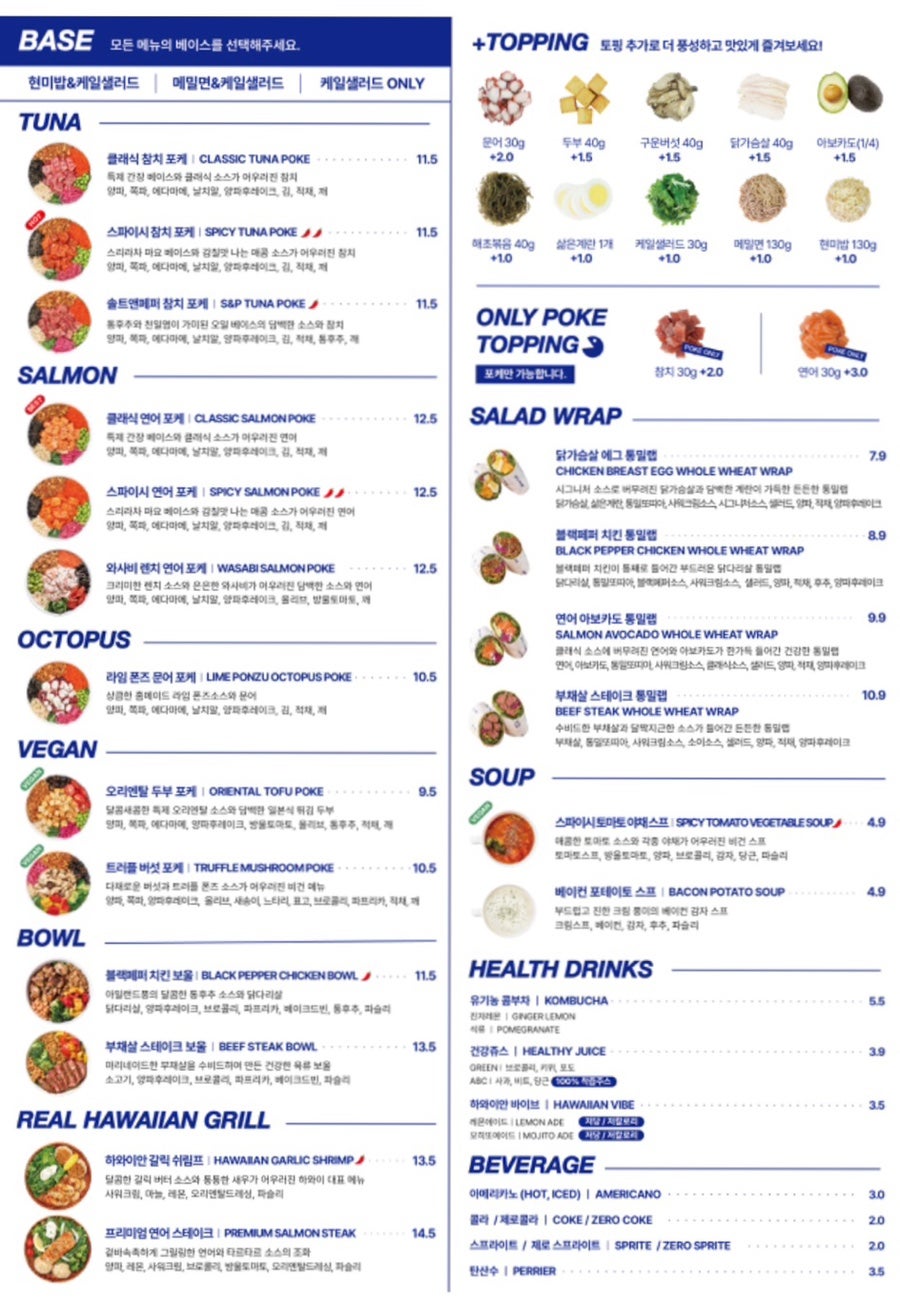 슬로우캘리문래동국메뜨리앙점 이미지