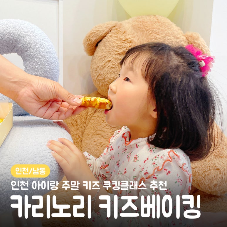 카리노리 이미지