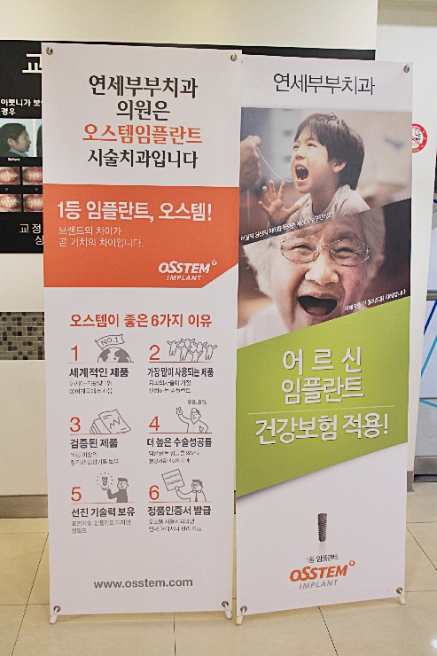 미소부부치과의원 이미지