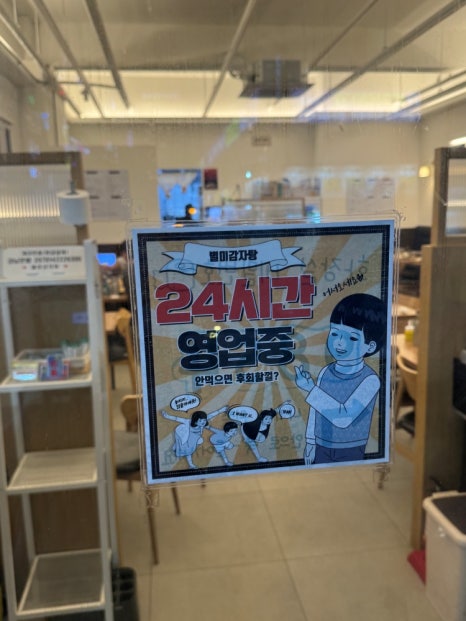 언니네감자탕 이미지