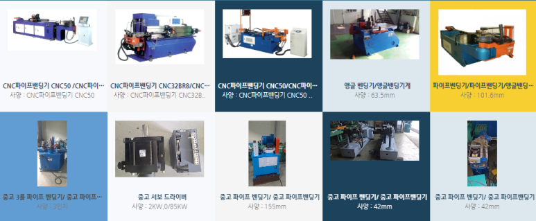 경동기계 이미지
