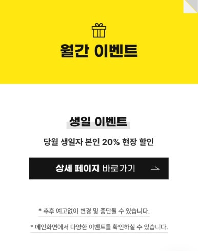 스몹 수원 이미지