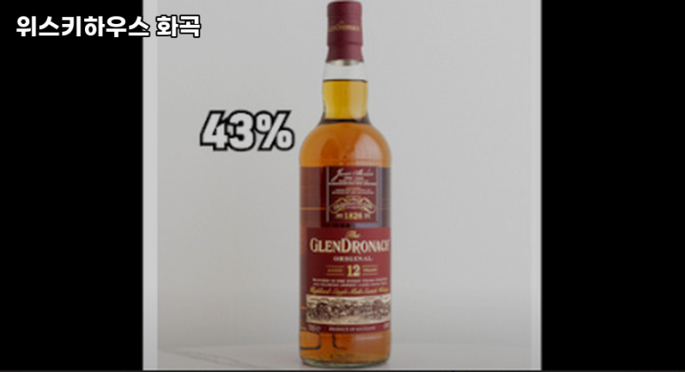 위스키하우스 화곡 이미지