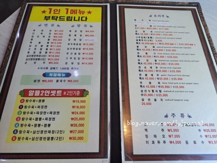 동보성 이미지