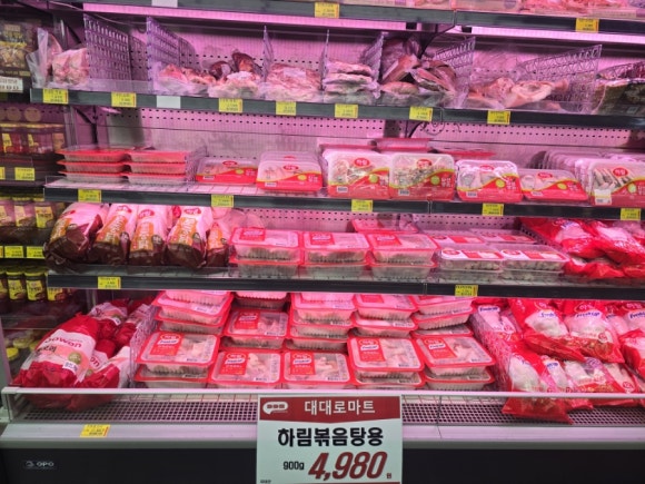 대대로마트 이미지