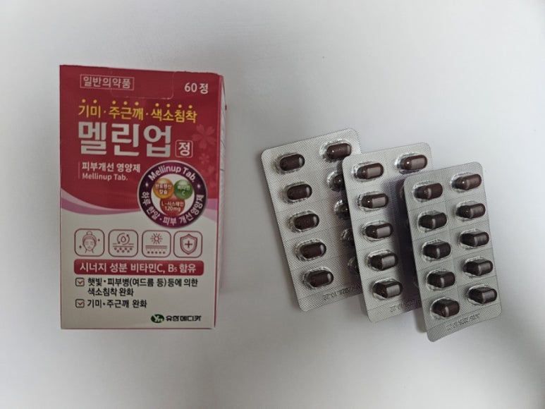 (주)유한메디카 이미지