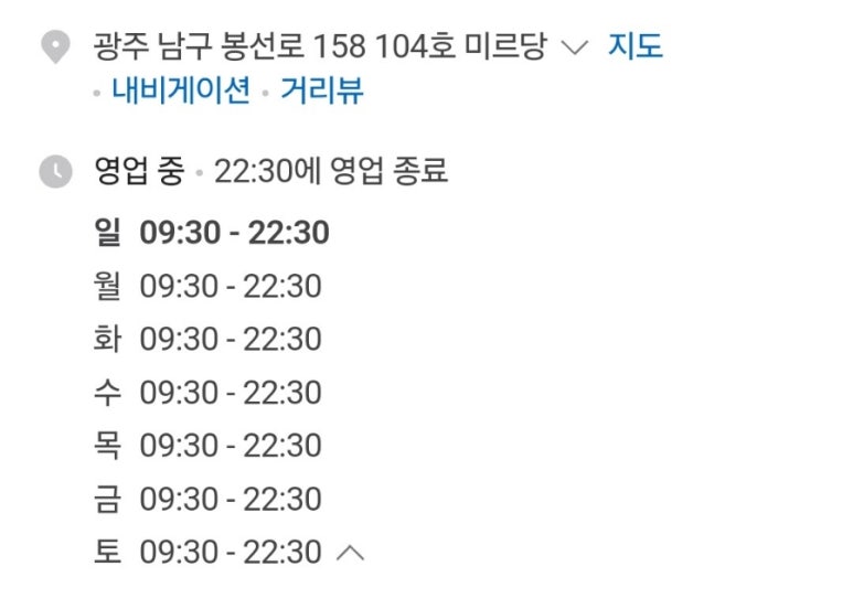 미르당 이미지
