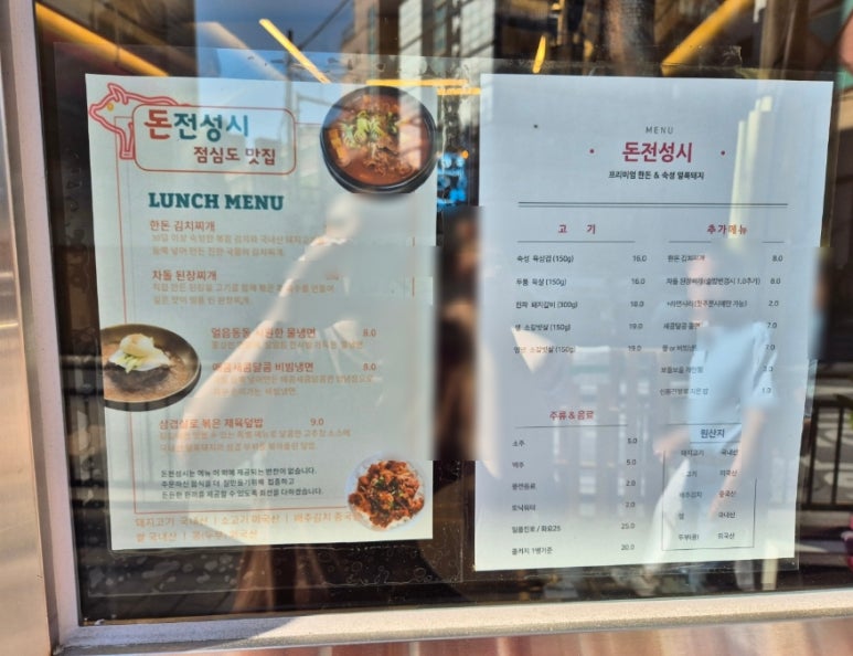 돈전성시 이미지