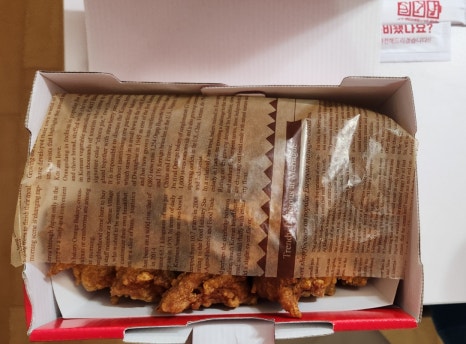 오늘치킨완료 이미지