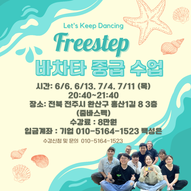 줌바스펙 이미지