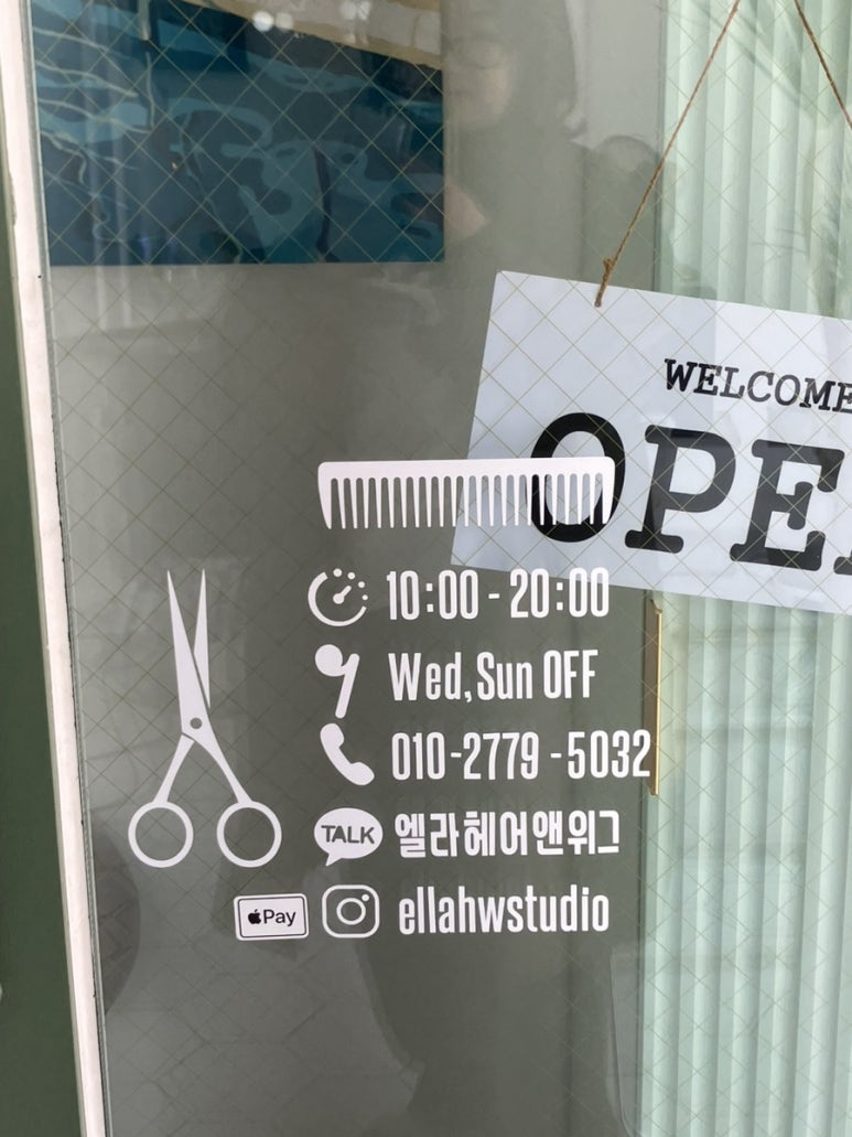 엘라헤어샵 이미지