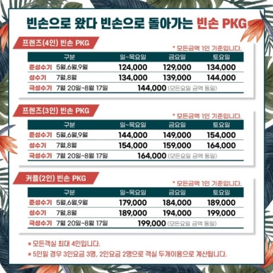 별빛나루 이미지