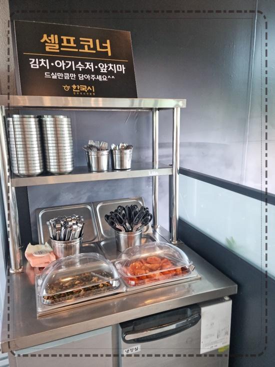 깊은솥칼국수 이미지
