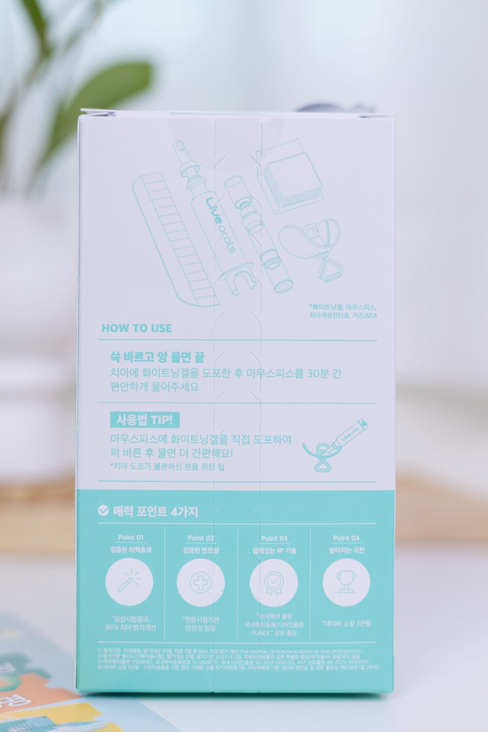 엘리드치과 이미지