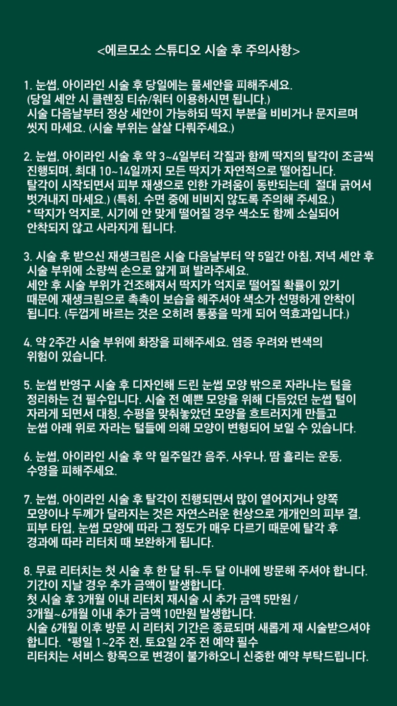 에르모소스튜디오 이미지