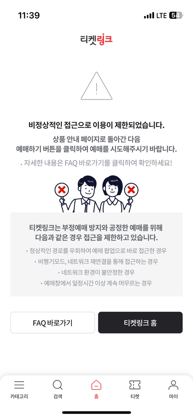 테디스테디고 이미지