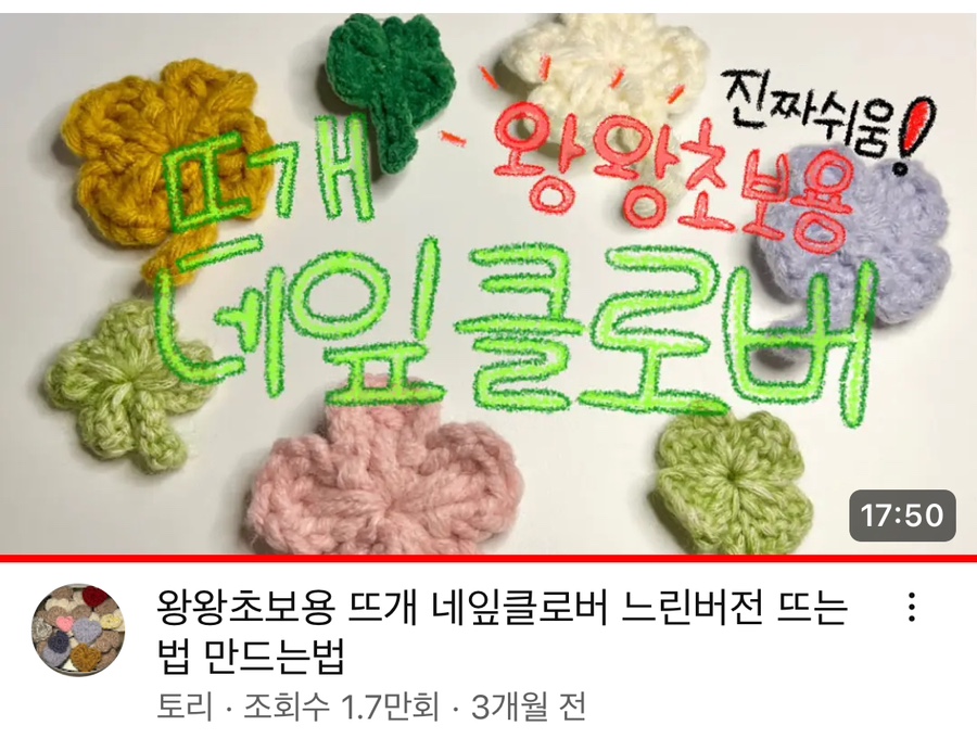 행운카 이미지