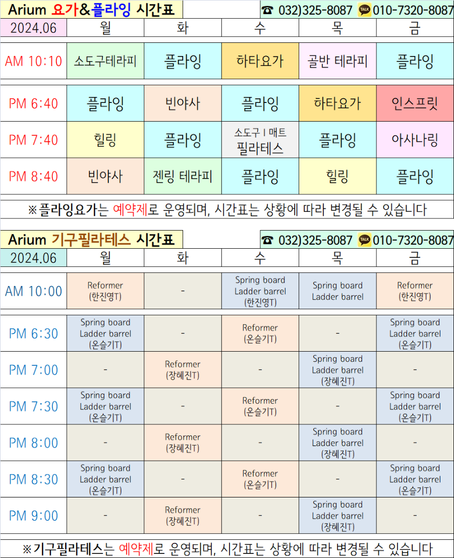 (주)아리움 이미지