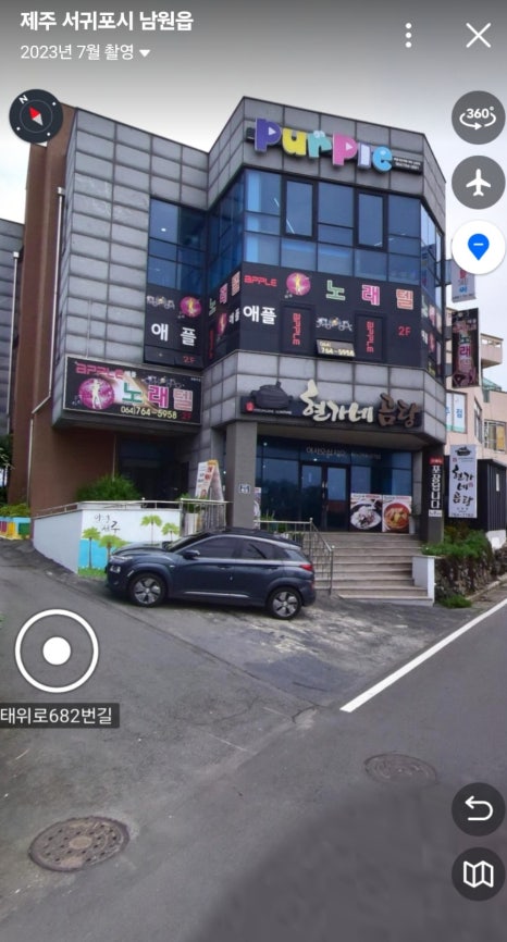 퍼플키즈카페 제주남원점 이미지
