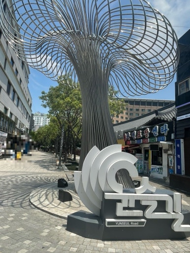의료법인 강혜의료재단 온천사랑의 요양병원 이미지