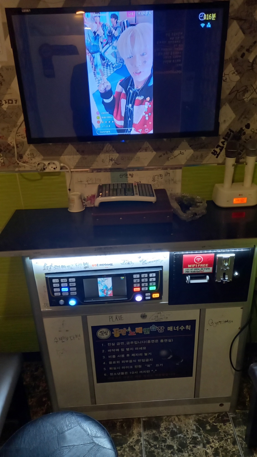 씽씽노래연습장 이미지