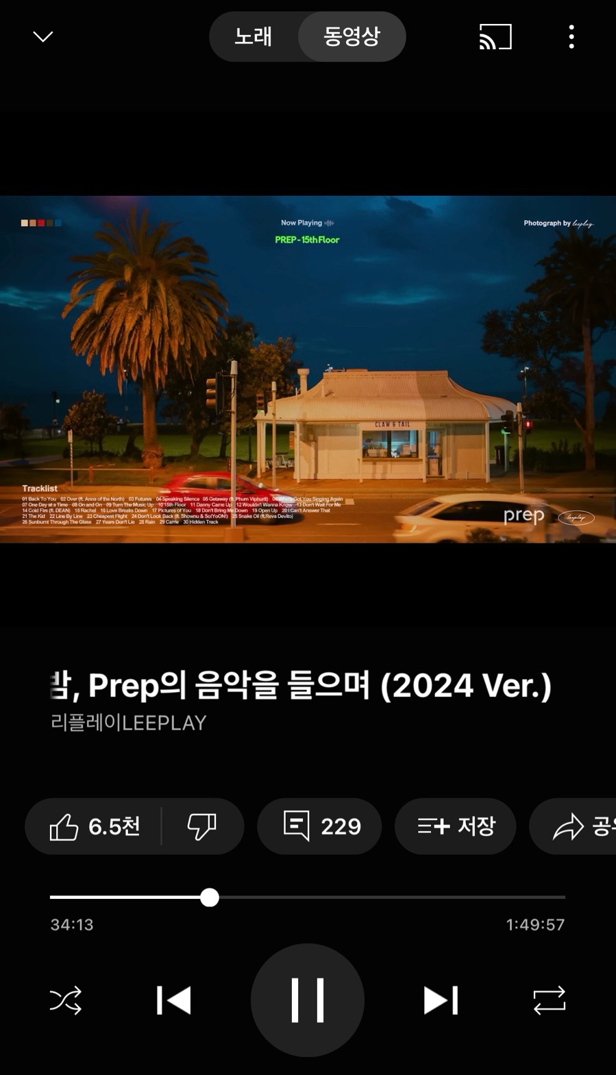 유진아울렛 이미지