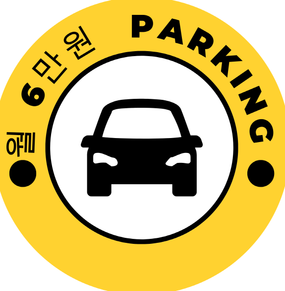 오피스마트 이미지