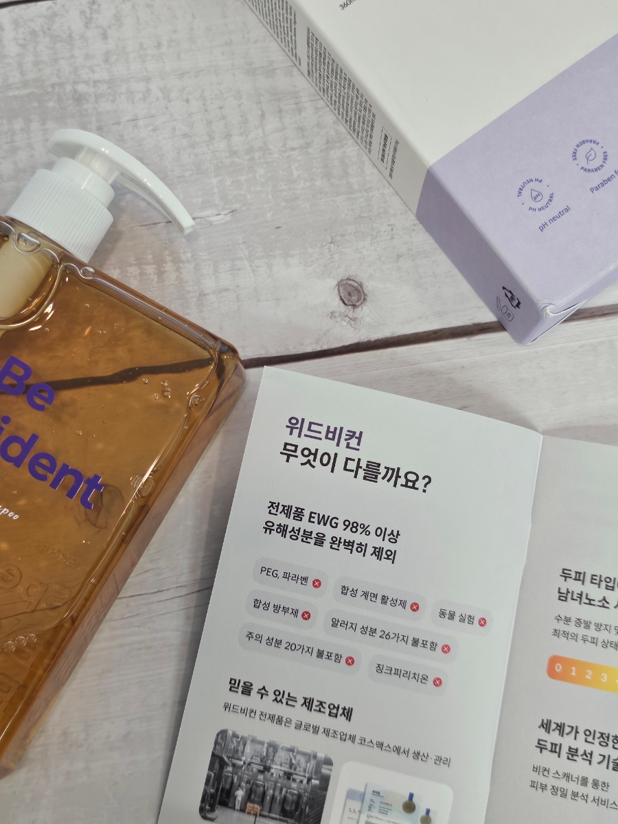 주식회사 위드업 이미지