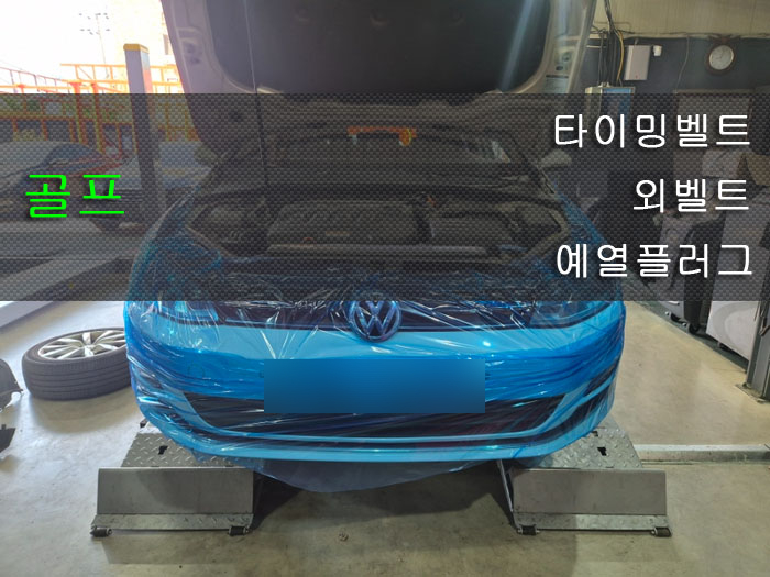 신화카센터 이미지