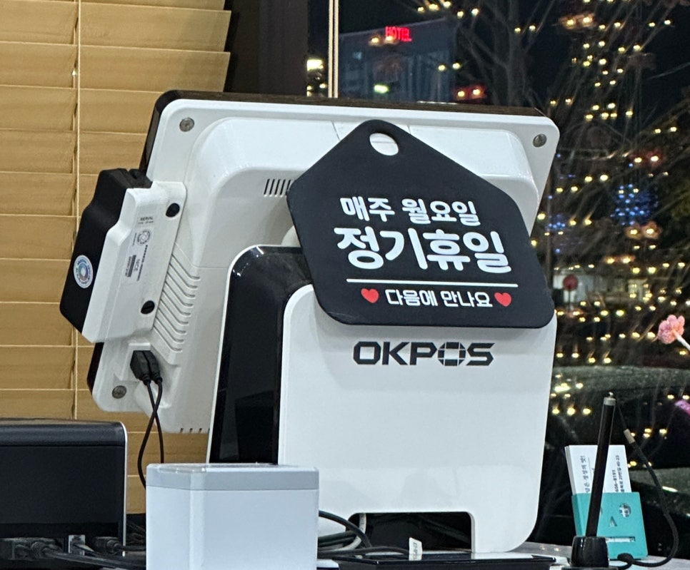 최네집부대찌개 팽성점 이미지
