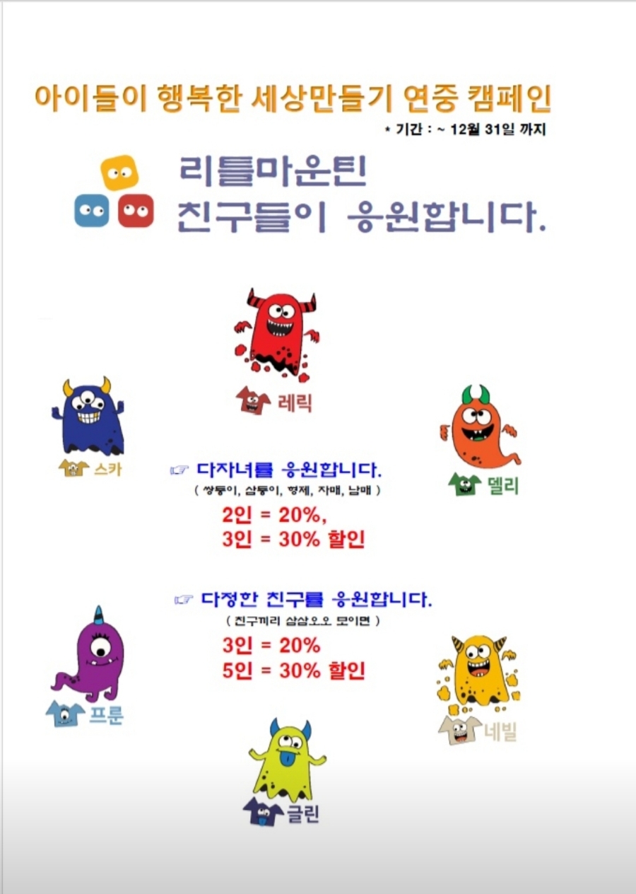 (주)이마트천호점 이미지