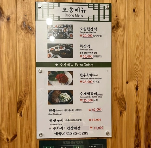 오송가든 이미지