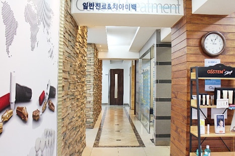 더밝은치과의원 이미지