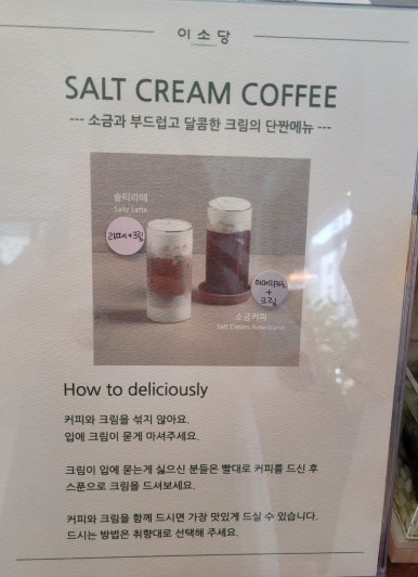 이소당 이미지