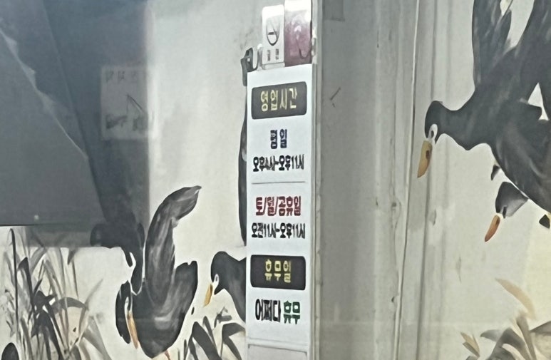 윤달오리 이미지