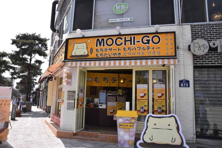 수다퐁당 이미지