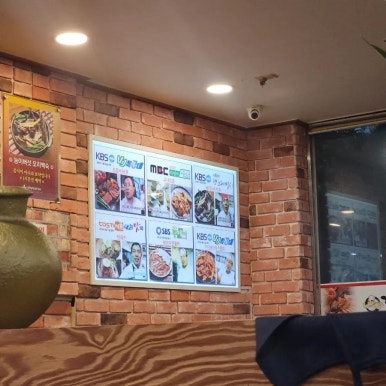 강한남자장작구이 이미지