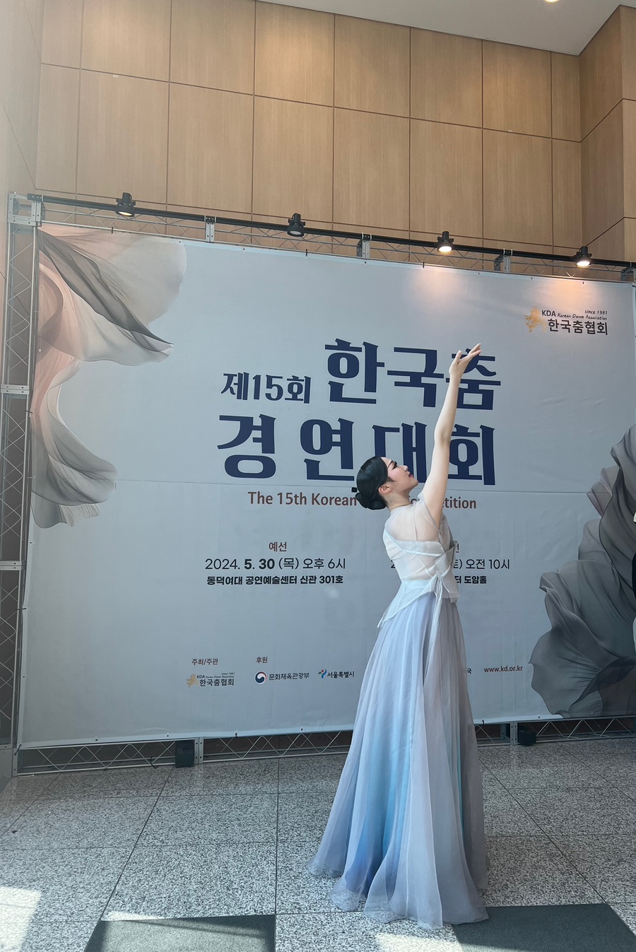 남예림무용아카데미학원 이미지