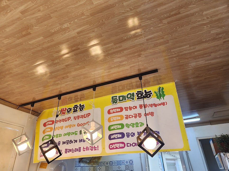 7공주쌀꽈배기 이미지