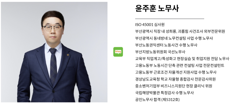 법률사무소늘품 이미지