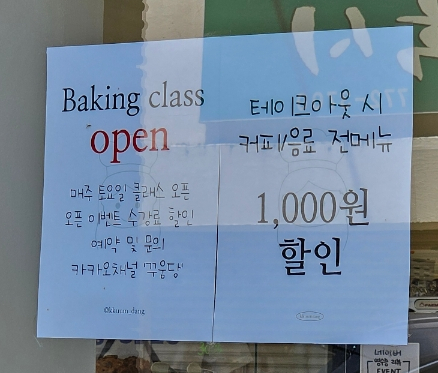 꾸움당 이미지