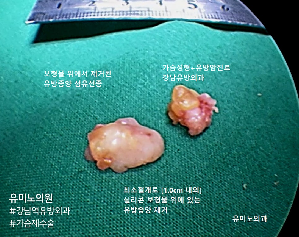 유미노의원 이미지