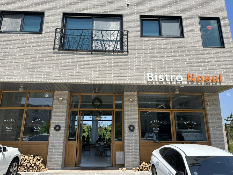 비스트로노을 이미지